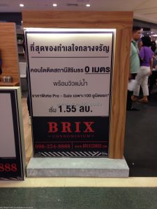 รับจัดบูธ, รับจัดอีเว้นท์, ทำบูธ, รับจัด event, ออกแบบ 3D, ผลิตบูธ, บูธ booth, รับผลิตบูธ, เคาน์เตอร์ บูธ, ออกแบบ บูธ, รับทำบูธ, จัด booth, ทำบูธ ราคาถูก, รับจัดงานสัมมนา, รับทำฉากเวที, รับจัดงาน เปิดตัว, รับทำ3D, แบบ บูธ แสดง สินค้า, ผลิตบูธโครงสร้าง, เช่าตู้ไฟ, จัด Road Show