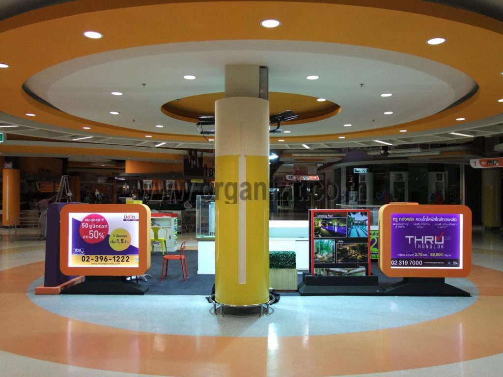 รับจัดบูธ, รับจัดอีเว้นท์, ทำบูธ, รับจัด event, ออกแบบ 3D, ผลิตบูธ, บูธ booth, รับผลิตบูธ, เคาน์เตอร์ บูธ, ออกแบบ บูธ, รับทำบูธ, จัด booth, ทำบูธ ราคาถูก, รับจัดงานสัมมนา, รับทำฉากเวที, รับจัดงาน เปิดตัว, รับทำ3D, แบบ บูธ แสดง สินค้า, ผลิตบูธโครงสร้าง, เช่าตู้ไฟ, จัด Road Show