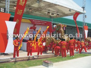 รับจัดอีเว้นท์ ,จัดbooth ,ออกาไนซ์ ,งานออกบูธ ,รับทำบูธ ,บูธแสดงสินค้า ,เช่าบูธ ,ทำบูธราคาถูก ,รับผลิตบูธ ,บริษัทออแกไนซ์ ,ทำบูธ ,ออแกไนซ์ ,รับจัดบูธ ,บริษัทevent ,รับจัดevent ,ออกแบบบูธ ,ผลิตบูธ ,รับทำฉากเวที ,งานevent ,organizer ,ออกาไน ,ออแกไน ,เช่าตู้ไฟ ,บูธbooth ,รับจัดงานเปิดตัว ,รับจัดงานสัมมนา ,จัดRoadShow ,organizit